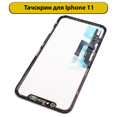 118434-1
